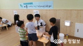 과학이 재미있어요