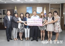 천안시 사회복지행정연구회, 설립될 복지재단에 500만원 기부