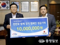 한국서부발전(주) 태안발전본부, 이웃 돕는 참 고마운  발걸음