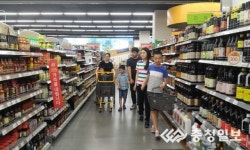 천안시장애인종합복지관 이마트 이용 체험학습 개최