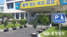 음성 감곡면사무소, 무궁화화분 전시
