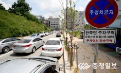 주차공간 부족 아랑곳… 불법 주정차 단속 강행