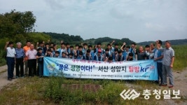 강경중학교 물의 소중함 현장체험
