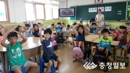 옥산초 소로분교, 성폭력 예방교육