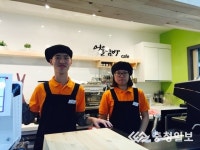 충북도교육청 어울림방 사랑방 역할 톡톡