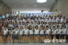괴산오성중 통합교과운영을 통한 프로젝트 동아리 수업 발표대회 개최