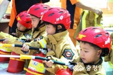 예산공립어린이집, 나도 소방관!