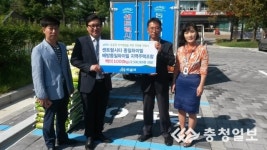 배방센트럴시티동일하이빌 후원물품 전달