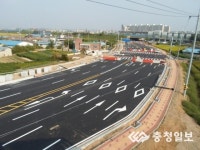 탕정 DC2 일반산업단지 진입도로(한내로) 임시 개통