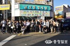 우정공무원교육원 남산중앙 전통시장 방문