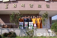 음성소방서, 어려운 이웃 위문 방문