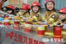 예산소방서, 제일유치원 우리도 소방안전체험!