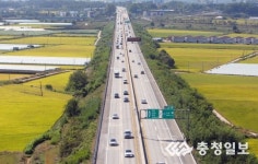중부고속도로 충북구간 소통 원활