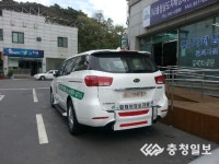 서천군, 특별교통수단(장애인 콜택시) 운행 시동!