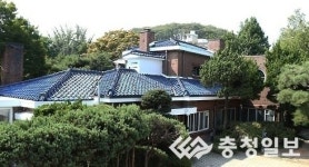 옛 충남도지사공관 개방 한달만에 관광명소 돼