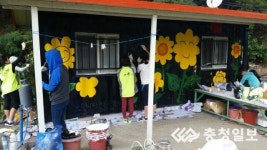 경로당 담벼락과 버스정류장에 꽃을 피우다