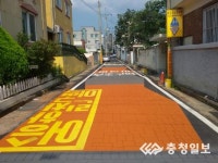어린이보호구역 더욱 안전하게