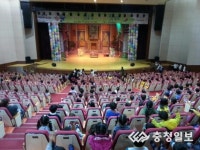 보령시보건소, 제70회 구강보건의 날 기념행사