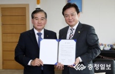 충북교육청, 충북낙농업협동조합과 업무협약 체결