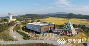 서산버드랜드, 철새기행전 31일 개막