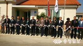 직산읍 삼은6리 경로당 준공식