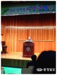 괴산군, 6회 전국임꺽정 시낭송대회 개최