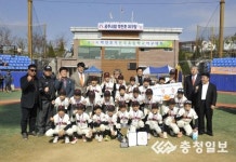 천안남산초교, 제15회 박찬호기 전국초교 야구대회 우승