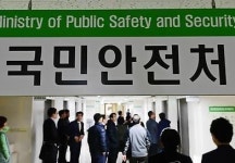 세종 파란불 충북·대전 노란불 충남 빨간불 