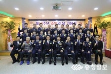 홍성소방서, 제53주년 소방의 날 행사 개최