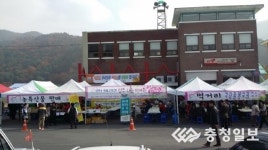 성주면 주민자치위, 사랑 나눔 바자회 개최