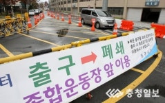 출구 막은 주차관제시설… 시민 불편