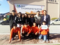 공주정명학교, 전국장애학생직업기능경진대회