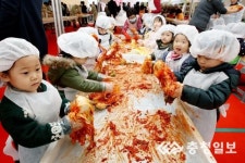 지웰프라임 어린이집 맛있는 김치 완성~!