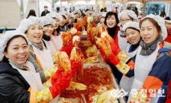 김장으로 웃음 더하고 사랑 나누고