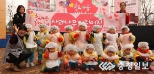 사과나무어린이집 고사리손으로 김장 담가요~
