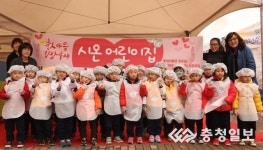 시온어린이집 모두 다 김치~