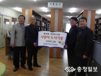 중앙동 주민자치위, 도서 100만원 상당 기증