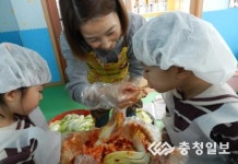 미소나라어린이집 고사리 손으로 담근 김장김치…미소 가득한 김장체험