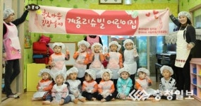 계룡리슈빌어린이집 생애 첫 김장체험~