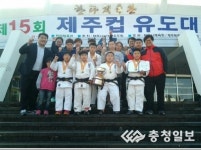 흥덕초 제주컵 유도대회 단체전 우승