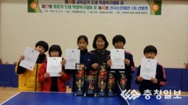 음성 용천초, 교육감기 탁구대회 2연패