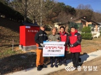 당진소방서, 당진화력발전본부 호스릴소화전 기증받아