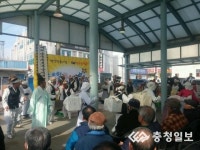 예산군, 덕산시장 연말 대(大)행사 개최
