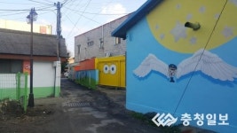 음성 감곡면, 셉테드 사업 환경개선