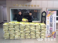 영동 평화쌀상회, 6년째 사랑의 쌀 기탁