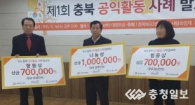 진천읍 주민참여예산위, 경사났네