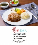 청원생명 농산물 활용하는 프랜차이즈 등장