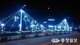 음성 감곡면, 익금교 연말분위기 물씬