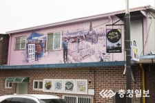 성환이화시장, 문화관광형시장으로 재탄생