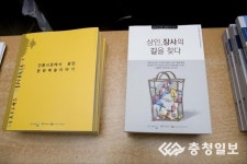 성환이화시장, 상인용 주도 학습서 등 단행본 2권 발행